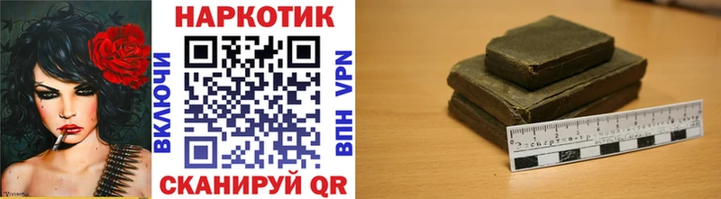Купить закладку Alpha-PVP  Кокаин  Мефедрон  Каннабис  Гашиш  Минусинск
