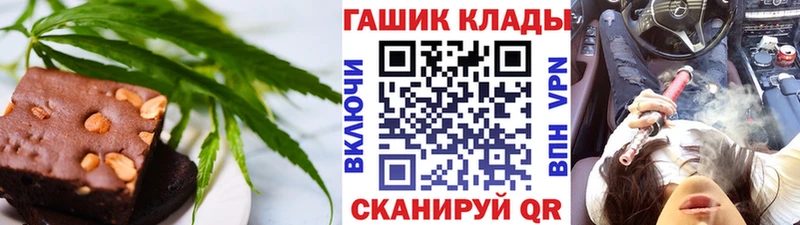 Canna-Cookies марихуана  Купить где  Минусинск 