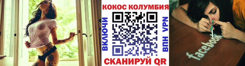 Купить где  Минусинск  КОКАИН FishScale 