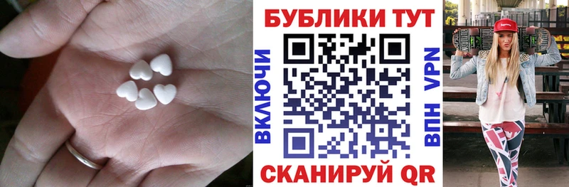 Купить где  Минусинск  ЭКСТАЗИ 280 MDMA 