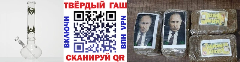 Гашиш 40% ТГК  Купить  Минусинск 