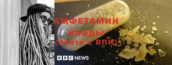 МДМА Ельня