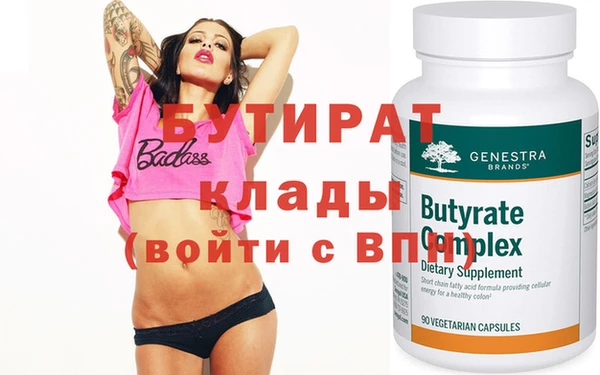 МДМА Ельня