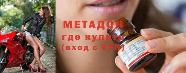 МДМА Ельня