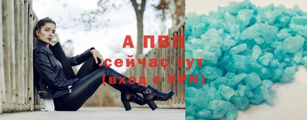 первитин Елабуга
