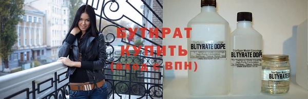первитин Елабуга