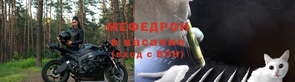 первитин Елабуга