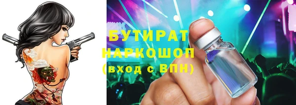 хмурый Елизово