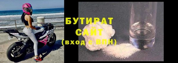МДМА Ельня