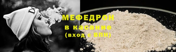 МДМА Ельня
