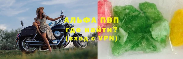 первитин Елабуга