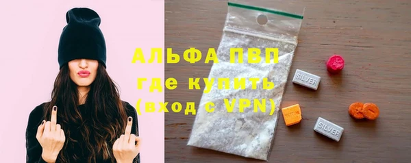 первитин Елабуга