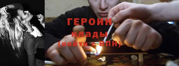 первитин Елабуга