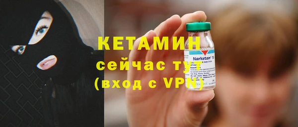 МДМА Ельня