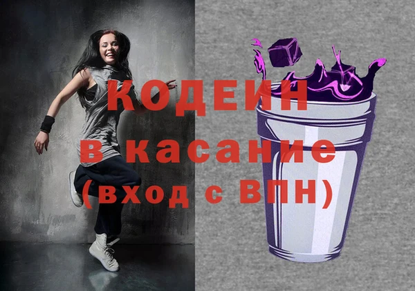 МДМА Ельня