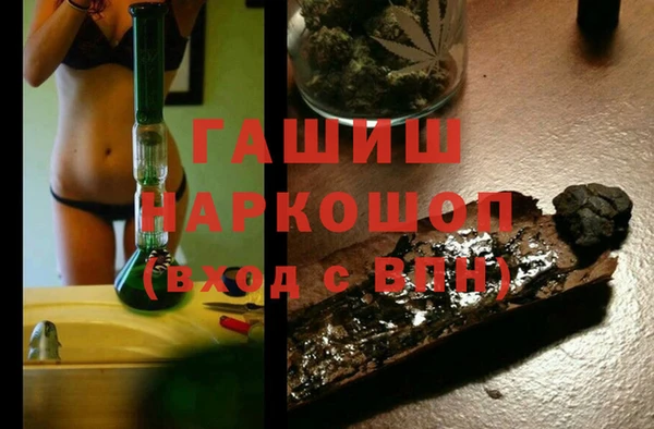 хмурый Елизово