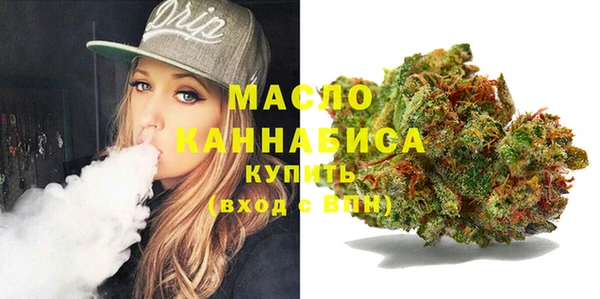 МДМА Ельня