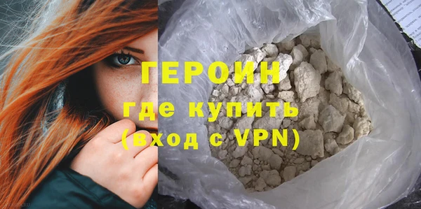 первитин Елабуга
