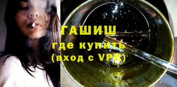 первитин Елабуга