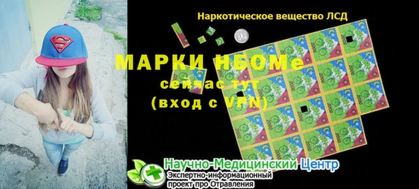 первитин Елабуга