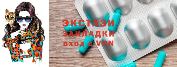МДМА Ельня
