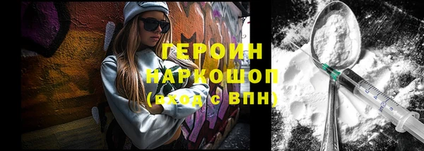 МДМА Ельня