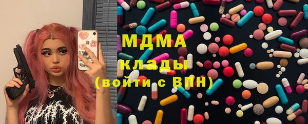 МДМА Ельня
