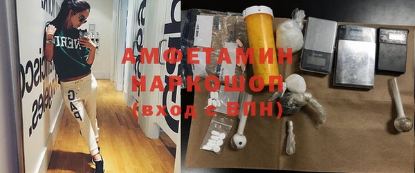 первитин Елабуга