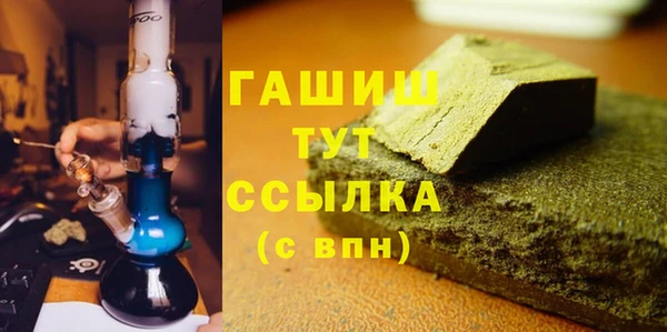 первитин Елабуга