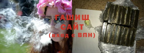 первитин Елабуга