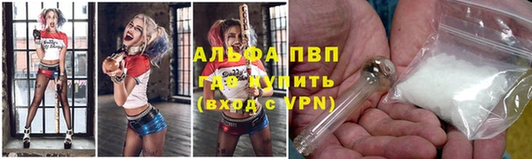 первитин Елабуга