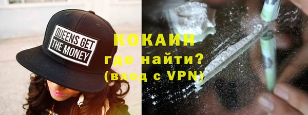 МДМА Ельня