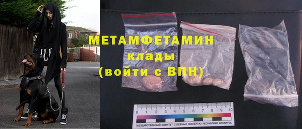 первитин Елабуга