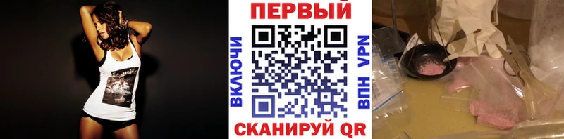 МЕТАМФЕТАМИН мет  Купить  Минусинск 