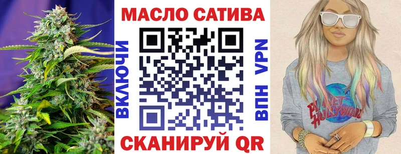 ТГК гашишное масло  Купить  Минусинск 
