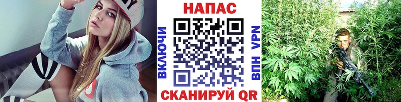 Купить где  Минусинск  МАРИХУАНА Amnesia 